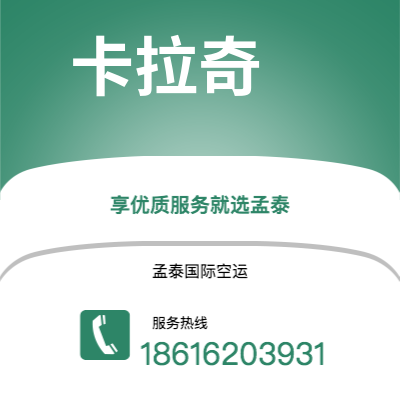 阿勒泰市到乌兰巴托快递价格查询|阿勒泰市至蒙古乌兰巴托国际快递公司2