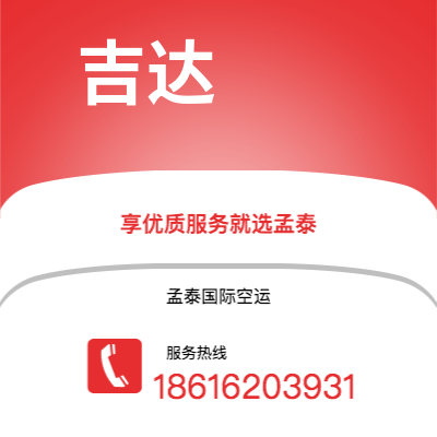 霍尔果斯市到吉达快递价格查询|霍尔果斯市至沙特阿拉伯吉达国际快递公司2