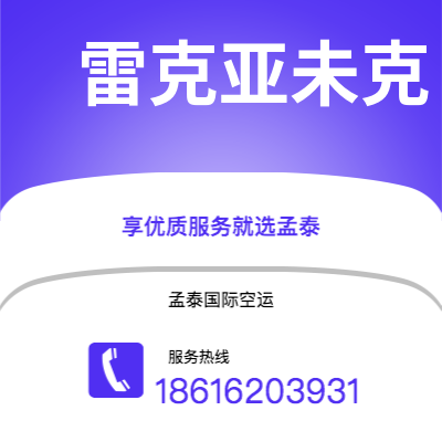 丹阳市到阿巴达快递价格查询|丹阳市至伊朗阿巴达国际快递公司2