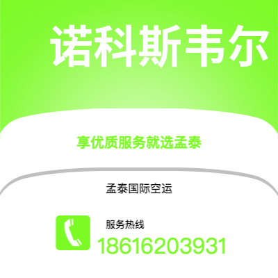 仪征市到辛辛那提快递价格查询|仪征市至美国辛辛那提国际快递公司2