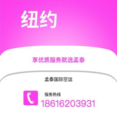 南京市到拉纳卡快递价格查询|南京市至塞浦路斯拉纳卡国际快递公司2