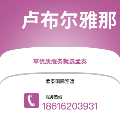南通市到吉达快递价格查询|南通市至沙特阿拉伯吉达国际快递公司2