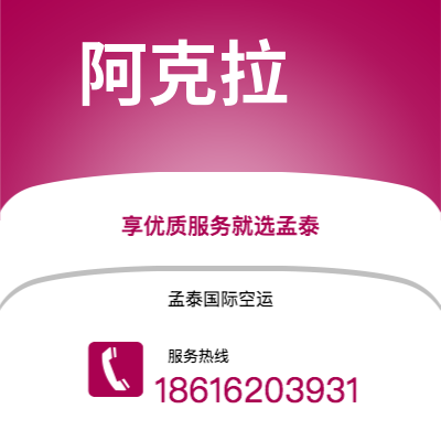 太仓市到斯图加特快递价格查询|太仓市至德国斯图加特国际快递公司2