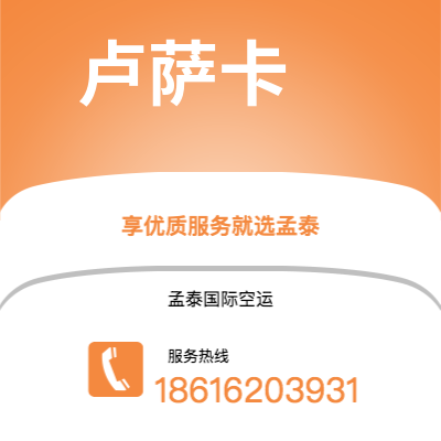 如皋市到阿克拉快递价格查询|如皋市至加纳阿克拉国际快递公司2
