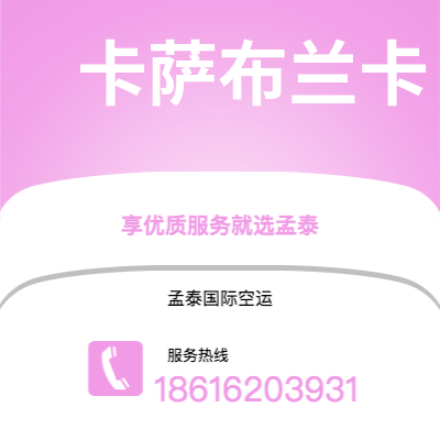 宜兴市到安特卫普快递价格查询|宜兴市至比利时安特卫普国际快递公司2