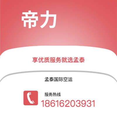 宜兴市到马德里快递价格查询|宜兴市至西班牙马德里国际快递公司2