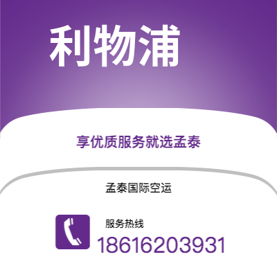 宜兴市到温得和克快递价格查询|宜兴市至纳米比亚温得和克国际快递公司2