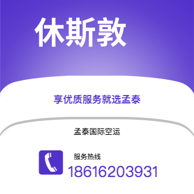宿迁市到布里斯托尔快递价格查询|宿迁市至英国布里斯托尔国际快递公司2