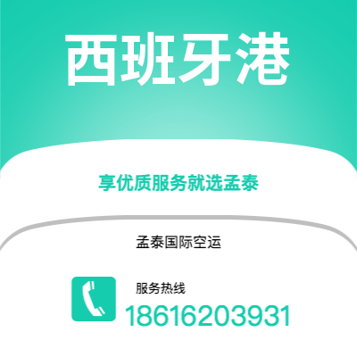 宿迁市到德累斯顿快递价格查询|宿迁市至德国德累斯顿国际快递公司2
