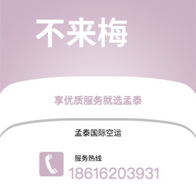 常州市到不来梅快递价格查询|常州市至德国不来梅国际快递公司2