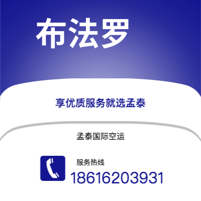 常州市到基希纳乌快递价格查询|常州市至摩尔多瓦基希纳乌国际快递公司2