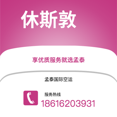 常州市到喀布尔快递价格查询|常州市至阿富汗喀布尔国际快递公司2