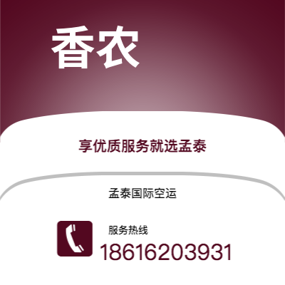 张家港市到香农快递价格查询|张家港市至爱尔兰香农国际快递公司2