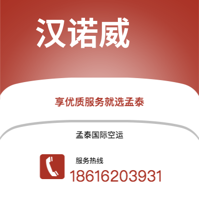 徐州市到安道尔快递价格查询|徐州市至安道尔安道尔国际快递公司2