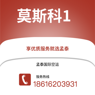 扬中市到乌兰巴托快递价格查询|扬中市至蒙古乌兰巴托国际快递公司2