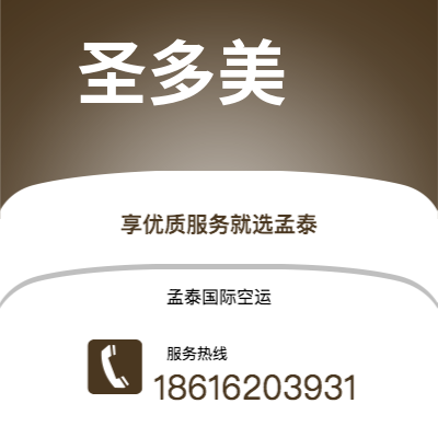 新沂市到诺丁汉快递价格查询|新沂市至英国诺丁汉国际快递公司2