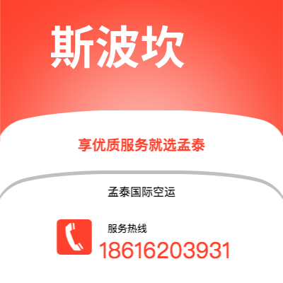 高邮市到斯波坎快递价格查询|高邮市至美国斯波坎国际快递公司2