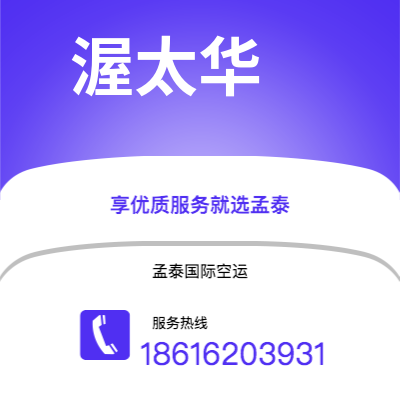 丰城市到渥太华快递价格查询|丰城市至加拿大渥太华国际快递公司2