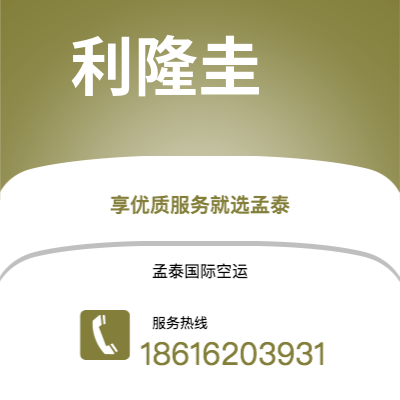 宜春市到利隆圭快递价格查询|宜春市至马拉维利隆圭国际快递公司2