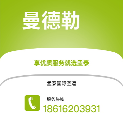 庐山市到曼德勒快递价格查询|庐山市至缅甸曼德勒国际快递公司2