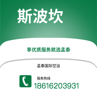 抚州市到斯波坎快递价格查询|抚州市至美国斯波坎国际快递公司2