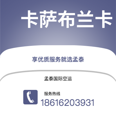 包头市到爱丁堡快递价格查询|包头市至英国爱丁堡国际快递公司2