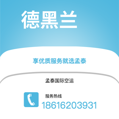 樟树市到德黑兰快递价格查询|樟树市至伊朗德黑兰国际快递公司2