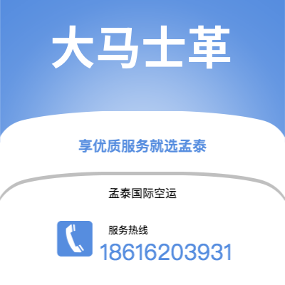 樟树市到大马士革快递价格查询|樟树市至叙利亚大马士革国际快递公司2