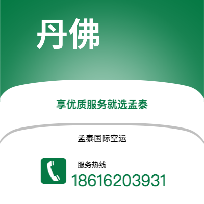 赣州市到丹佛快递价格查询|赣州市至美国丹佛国际快递公司2