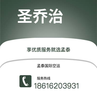 赣州市到圣乔治快递价格查询|赣州市至格林纳达圣乔治国际快递公司2