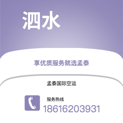 呼伦贝尔市到堪萨斯城快递价格查询|呼伦贝尔市至美国堪萨斯城国际快递公司2