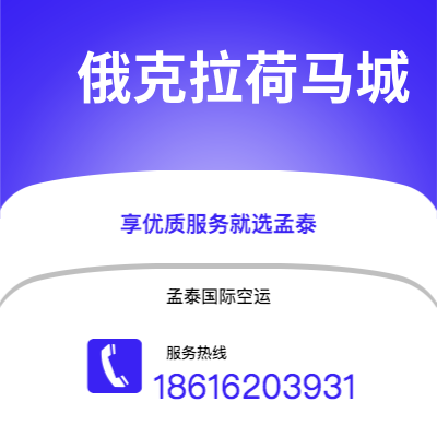 安国市到俄克拉荷马城快递价格查询|安国市至美国俄克拉荷马城国际快递公司2