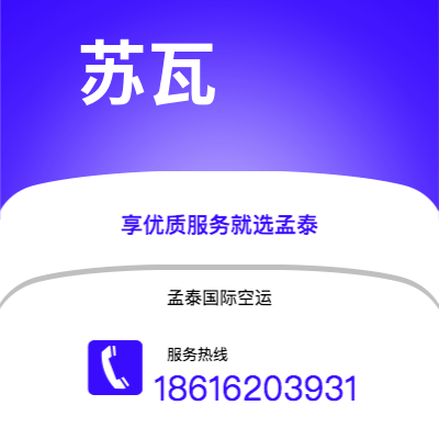 巴彦淖尔市到圣迭戈快递价格查询|巴彦淖尔市至美国圣迭戈国际快递公司2