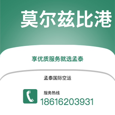巴彦淖尔市到登巴萨快递价格查询|巴彦淖尔市至印度尼西亚登巴萨国际快递公司2