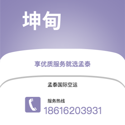 扎兰屯市到巴塞罗那快递价格查询|扎兰屯市至西班牙巴塞罗那国际快递公司2