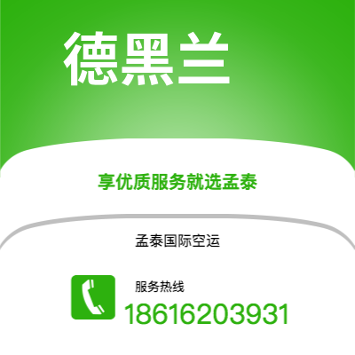 南阳市到德黑兰快递价格查询|南阳市至伊朗德黑兰国际快递公司2