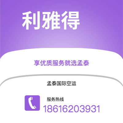 新密市到利雅得快递价格查询|新密市至沙特阿拉伯利雅得国际快递公司2