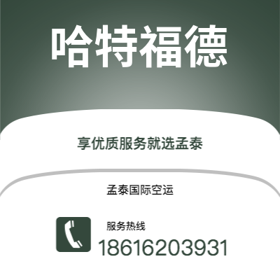 满洲里市到莫斯科1快递价格查询|满洲里市至俄罗斯莫斯科1国际快递公司2