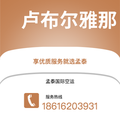 濮阳市到卢布尔雅那快递价格查询|濮阳市至斯洛文尼亚卢布尔雅那国际快递公司2