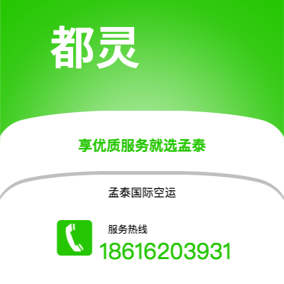 焦作市到都灵快递价格查询|焦作市至意大利都灵国际快递公司2