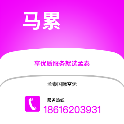 登封市到马累快递价格查询|登封市至马尔代夫马累国际快递公司2