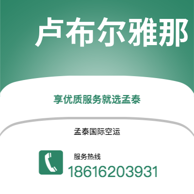 许昌市到卢布尔雅那快递价格查询|许昌市至斯洛文尼亚卢布尔雅那国际快递公司2