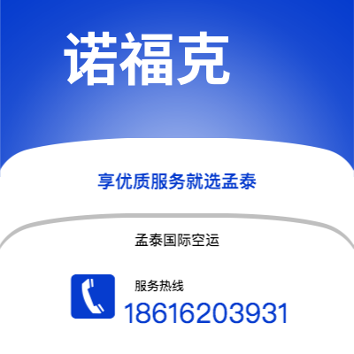 赤峰市到阿克伦肯顿快递价格查询|赤峰市至美国阿克伦肯顿国际快递公司2