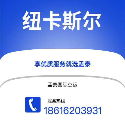 赤峰市到里诺快递价格查询|赤峰市至美国里诺国际快递公司2