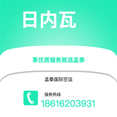 赤峰市到西班牙港快递价格查询|赤峰市至特立尼达和多巴哥西班牙港国际快递公司2