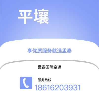 赤峰市到马德里快递价格查询|赤峰市至西班牙马德里国际快递公司2