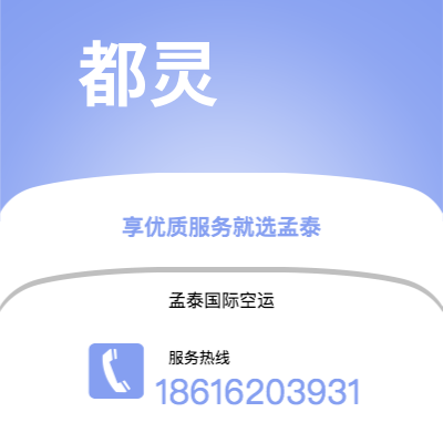 余姚市到都灵快递价格查询|余姚市至意大利都灵国际快递公司2