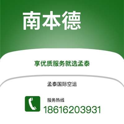 慈溪市到南本德快递价格查询|慈溪市至美国南本德国际快递公司2