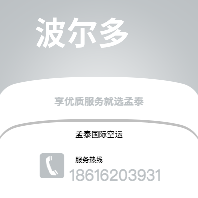 慈溪市到波尔多快递价格查询|慈溪市至法国波尔多国际快递公司2