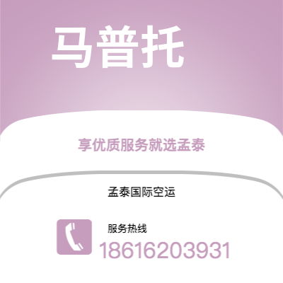 通辽市到哈伯罗内快递价格查询|通辽市至博茨瓦纳哈伯罗内国际快递公司2